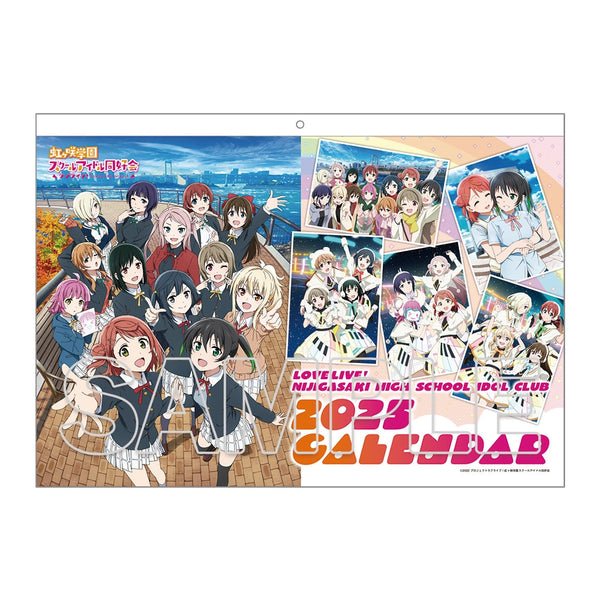 『ラブライブ!虹ヶ咲学園スクールアイドル同好会』 カレンダー 2025 [KADOKAWA][GOODS]