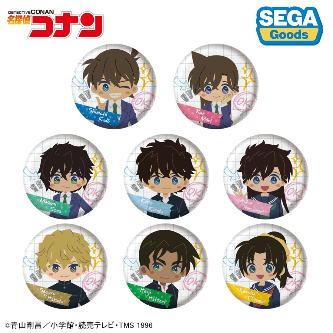 Detective Conan Can Badge (With Everyone - Students Edition) Box of 8 [Sega Fave][Trading]