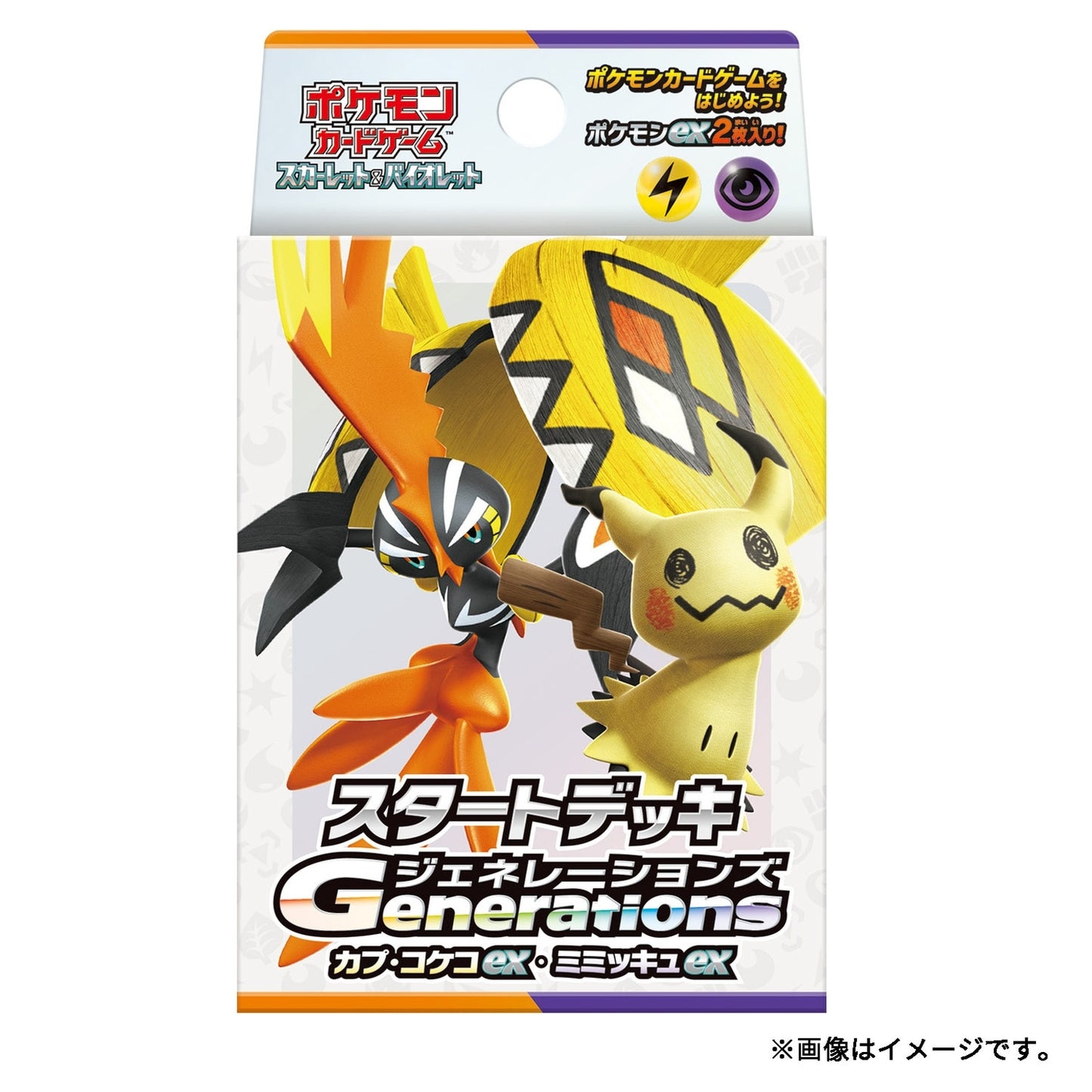 ポケモンカードゲーム スカーレット&バイオレット スタートデッキGenerations カプ・コケコex・ミミッキュex [ポケモン][TCG]