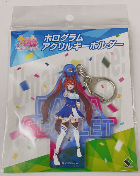 ウマ娘 プリティーダービー ホログラムアクリルキーホルダー「ダイワスカーレット」 [ブロッコリー][キャラグッズ]