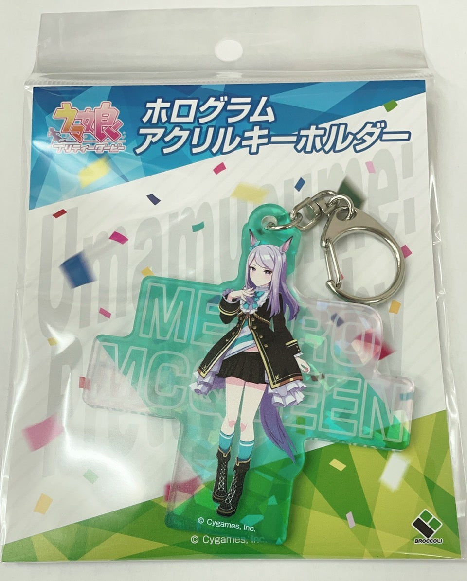 ウマ娘 プリティーダービー ホログラムアクリルキーホルダー「メジロマックイーン」 [ブロッコリー][キャラグッズ]