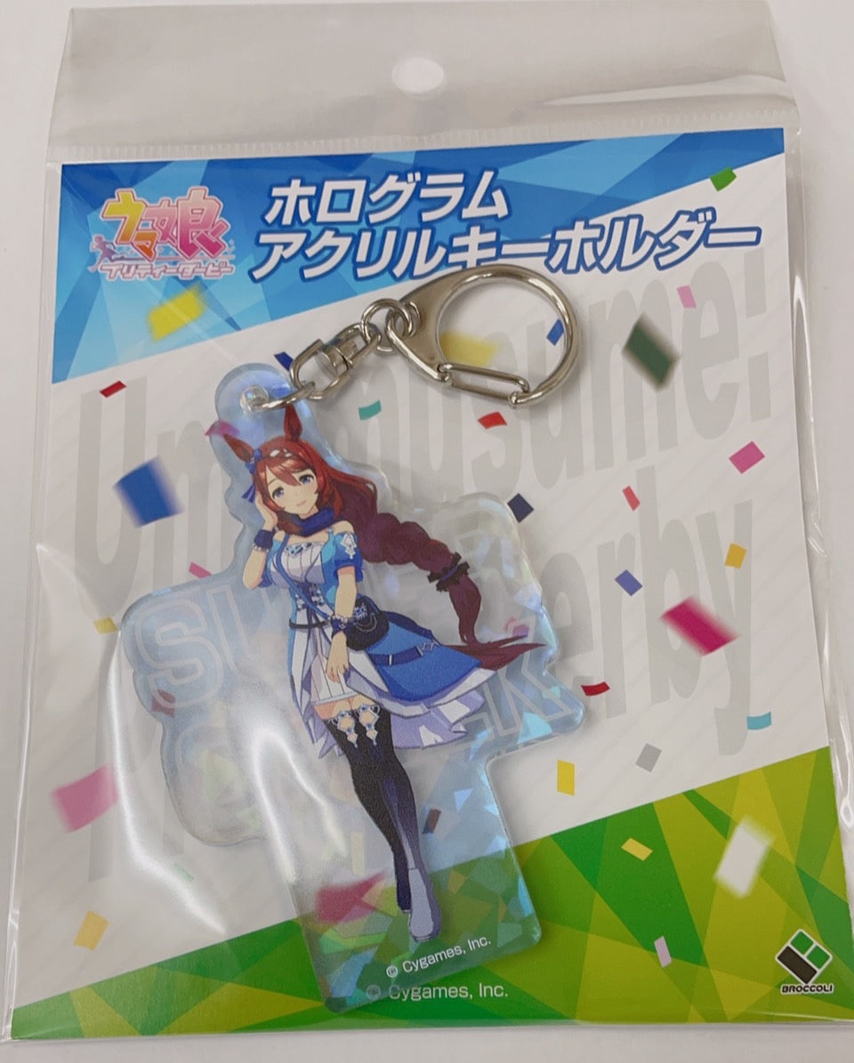 ウマ娘 プリティーダービー ホログラムアクリルキーホルダー「スーパークリーク」 [ブロッコリー][キャラグッズ]
