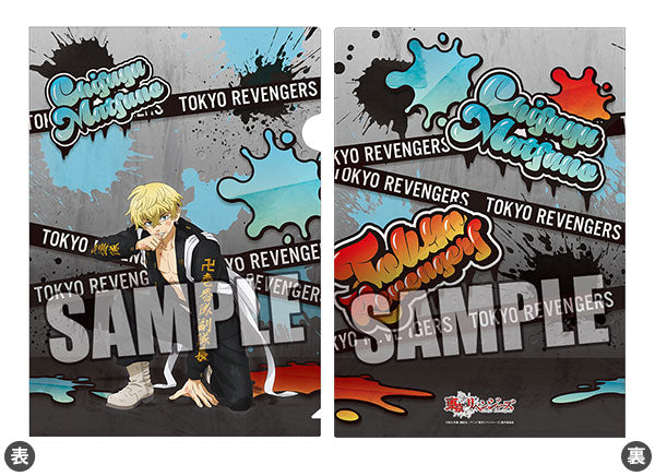 東京リベンジャーズ クリアファイル「松野千冬」Damage Ver. [ブロッコリー][キャラクター文具]
