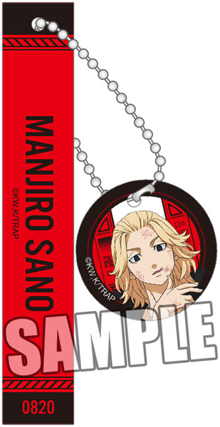 東京リベンジャーズ チャーム付きルームキーホルダー「佐野万次郎」Damage Ver. [ブロッコリー]