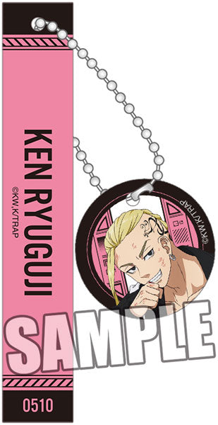 Tokyo Revengers Room Key Holder with Charm "Ken Ryuguji" Damage Ver. [Broccoli]