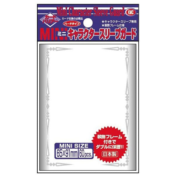カードバリアーミニ キャラクター スリーブガード ハードタイプ (フレームデザイン)