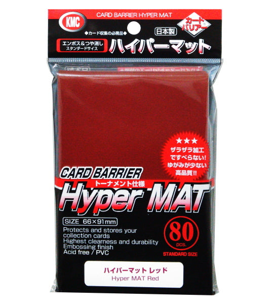 カードバリアー ハイパーマット レッド パック[KMC]