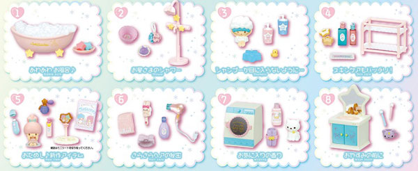 サンリオ LittleTwinStars キラキラゆめいろ バスタイム 8個入りBOX [リーメント][Tフィギュア]
