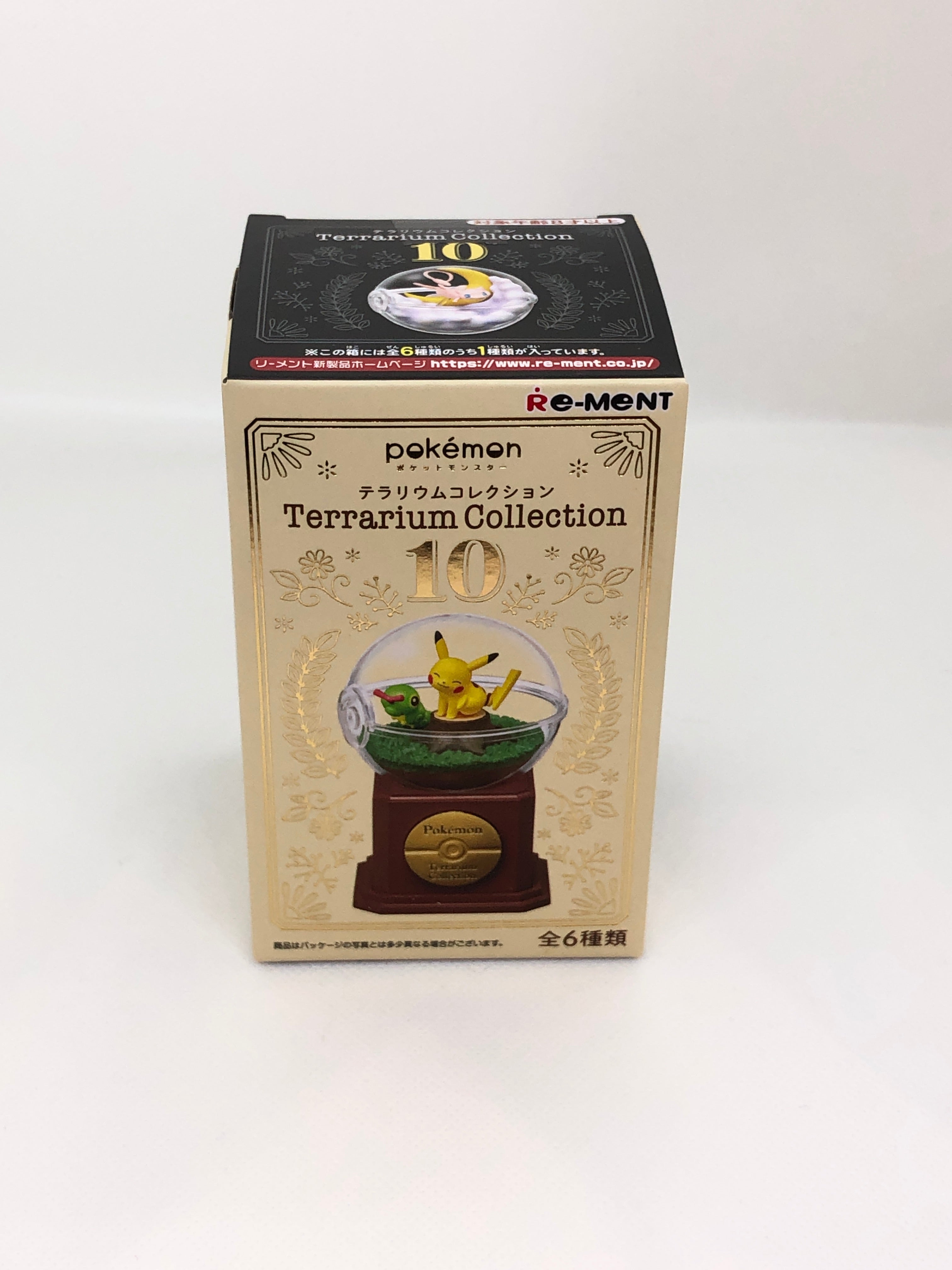 Pokémonポケモン テラリウムコレクション10 箱売り