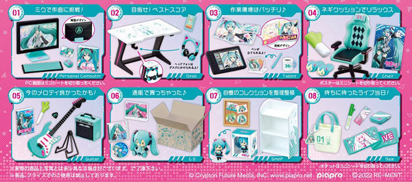 初音ミク ミクミク♪ルーム   1箱8個入り   [リーメント][ Tフィギュア]