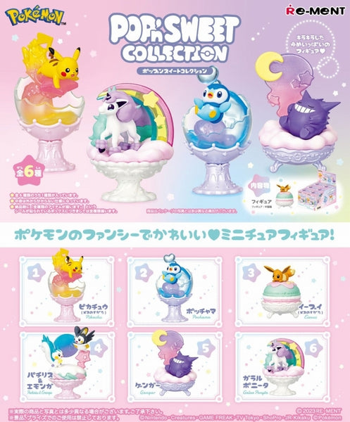 ポケットモンスター ポケモン POP’n SWEET COLLECTION 6個入りBOX [リーメント][ Tフィギュア]