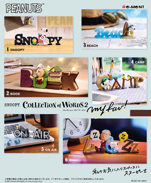 ピーナッツ SNOOPY COLLECTION of WORDS 2 my fav!   1箱6個入り  [リーメント][ Tフィギュア]