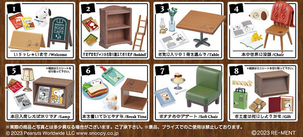 ピーナッツ Snoopy’s BOOK CAFE 8個入りBOX [リーメント][Tフィギュア]