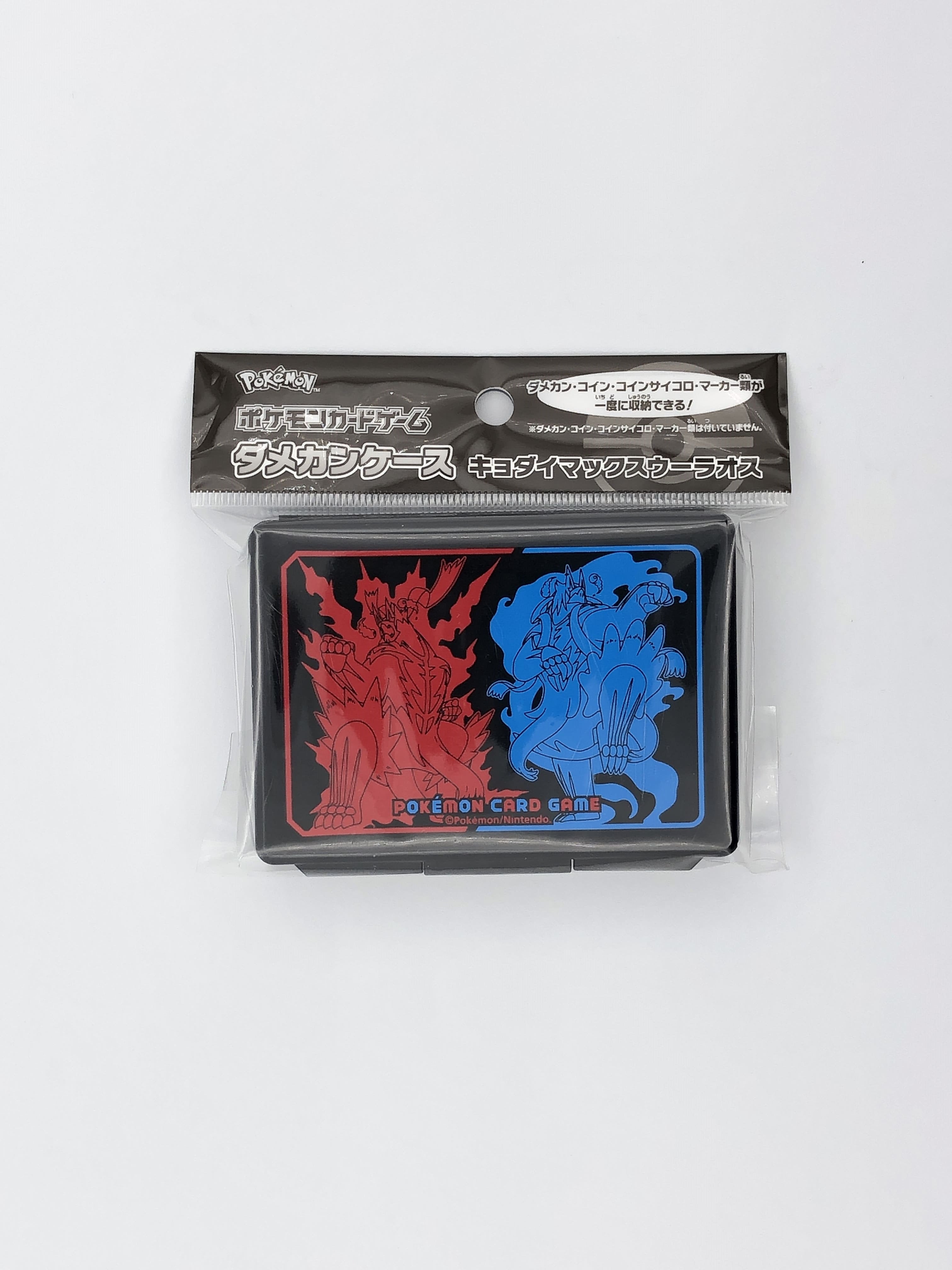 ポケモンカードゲーム ダメカンケース キョダイマックスウーラオス