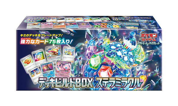 ポケモンカードゲーム スカーレット&バイオレット  デッキビルドBOX ステラミラクル [ポケモン][TCG]