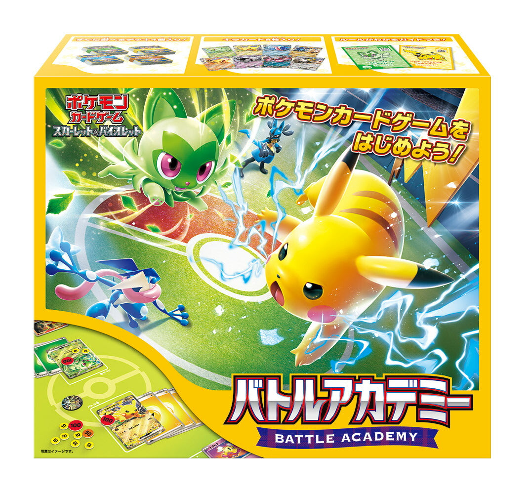 ポケモンカードゲーム スカーレット&バイオレット  バトルアカデミー [ポケモン][TCG]