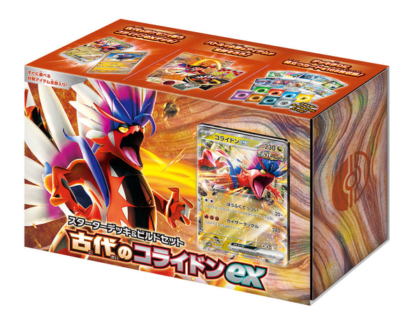 ポケモンカードゲーム スカーレット&バイオレット  スターターデッキ&ビルドセット 古代のコライドンex [ポケモン][TCG]