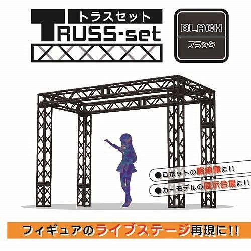 PPC-K38BKトラスセット ブラック [ホビーベース][サプライ]