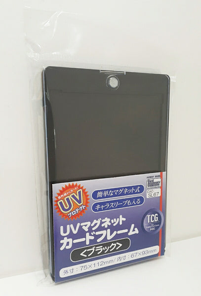 CAC-SL67 UVマグネットカードフレーム「ブラック」 [ホビーベース][カードサプライ]