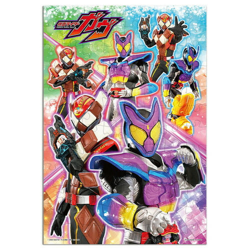 MK96-637戦え!仮面ライダーガヴ [テンヨー][知育]