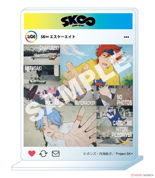 【グッズ-スタンドポップ】ＳＫ∞ エスケーエイト アクリルスタンド エンディングver