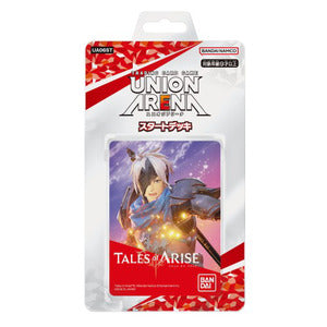 UNION ARENA スタートデッキ Tales of ARISE【UA06ST】 [BANDAI(バンダイ)][TCG]