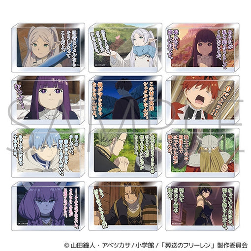 葬送のフリーレン 名言アクリルブロックコレクション 1箱12個入り [ムービック][トレーディング]