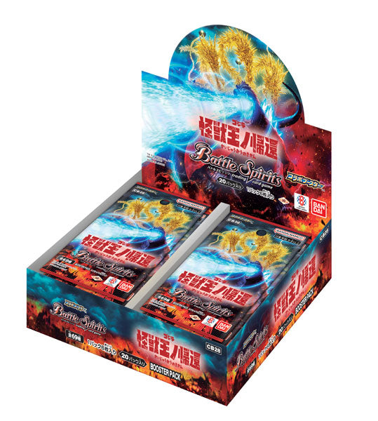 バトルスピリッツ コラボブースター ゴジラ ～怪獣王ノ帰還～ 20パック入りBOX[バンダイ]