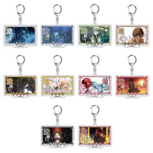 Bungo Stray Dogs Trading Geki-Oshi Kira-Kira Acrylic Keychain Big Size ver. Vol. 2 Box of 10 [Hobby Stock][Trading]