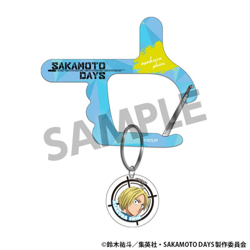 SAKAMOTO DAYS チャーム付きアクリルカラビナ 朝倉シン [ホビーストック][GOODS]