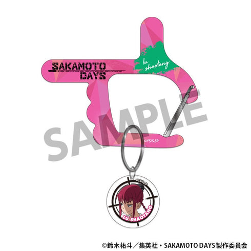 SAKAMOTO DAYS チャーム付きアクリルカラビナ 陸少糖 [ホビーストック][GOODS]