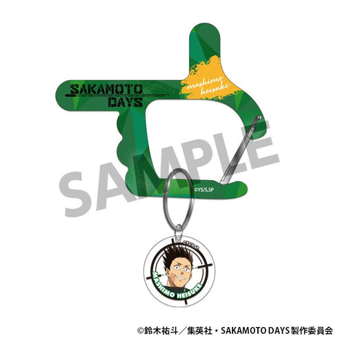 SAKAMOTO DAYS チャーム付きアクリルカラビナ 眞霜平助 [ホビーストック][GOODS]