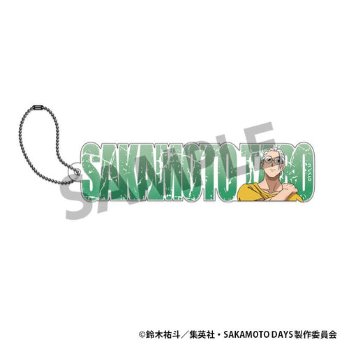 SAKAMOTO DAYS アクリルネームブロックキーホルダー 坂本太郎 B [ホビーストック][GOODS]