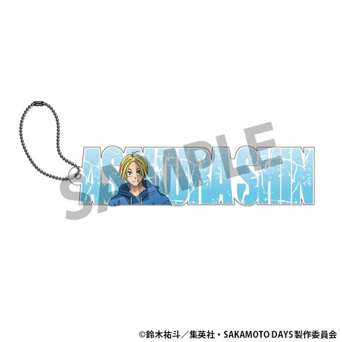 SAKAMOTO DAYS アクリルネームブロックキーホルダー 朝倉シン [ホビーストック][GOODS]