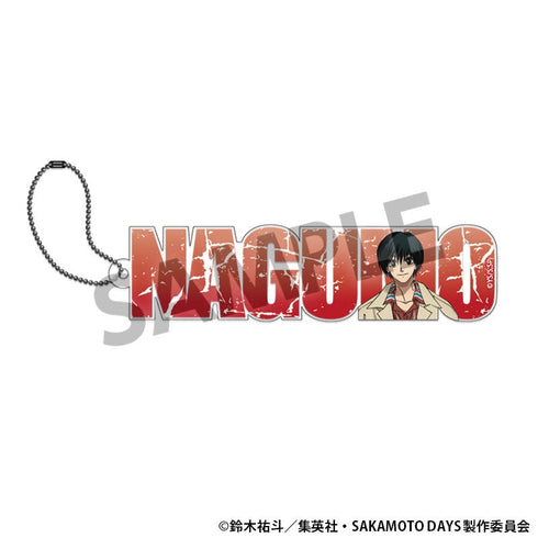 SAKAMOTO DAYS アクリルネームブロックキーホルダー 南雲 [ホビーストック][GOODS]