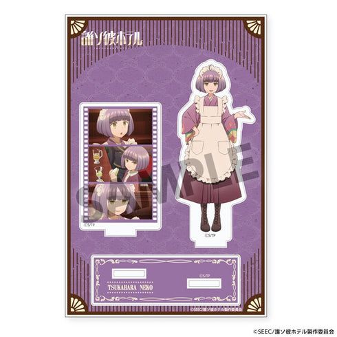 TVアニメ『誰ソ彼ホテル』 アクリルスタンド 塚原音子 [ホビーストック][GOODS]