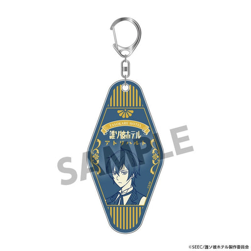 TV Anime Tasokare Hotel Room Key Acrylic Keychain - Haruto Ato [Hobby ...