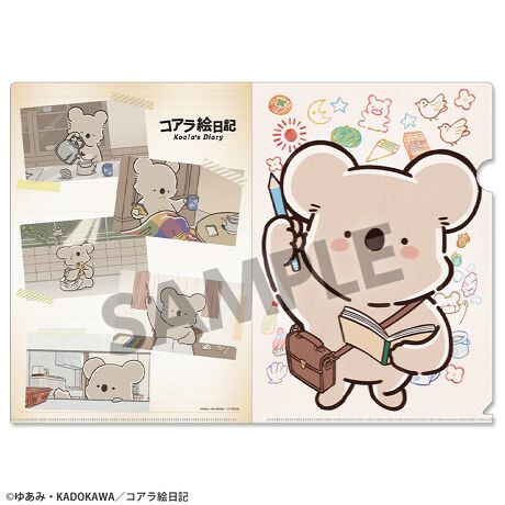 コアラ絵日記 クリアファイル [ホビーストック][GOODS]
