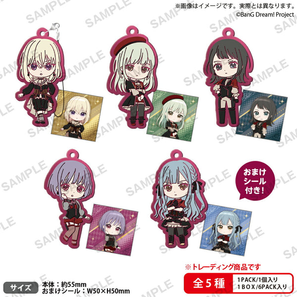 BanG Dream! Ave Mujica ラバーストラップ Unmask ver. BOX ver. 1箱6個入り [ブシロード クリエイティブ][トレーディング]