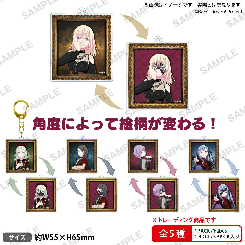 BanG Dream! Ave Mujica トレーディングレンチキュラーキーホルダー 1箱5個入り [ブシロード クリエイティブ][トレーディング]