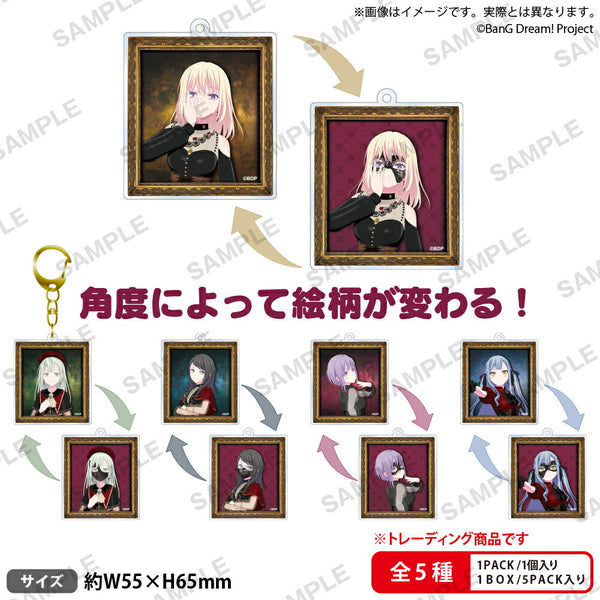 BanG Dream! Ave Mujica トレーディングレンチキュラーキーホルダー 1箱5個入り [ブシロード クリエイティブ][トレーディング]