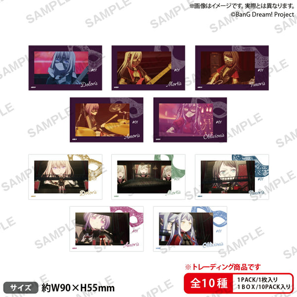 BanG Dream! Ave Mujica トレーディングショートステッカー vol.1 1箱10個入り [ブシロード クリエイティブ][トレーディング]