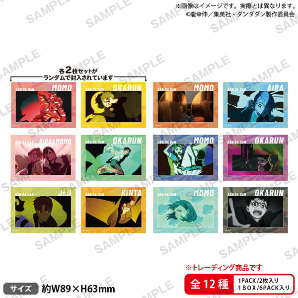 TV Anime Dandadan Trading Mini Bromide Set vol.2 1 Box (6 Packs) [Bushiroad Creative][Trading]