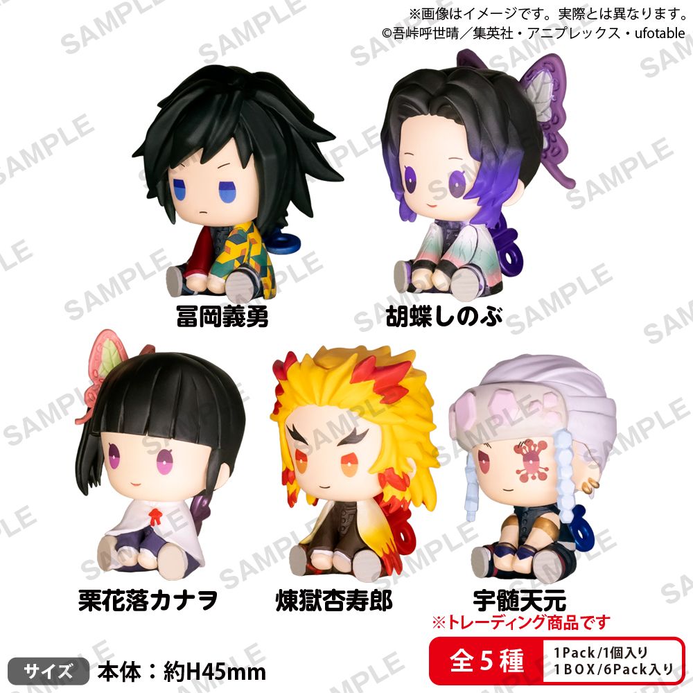 Demon Slayer: Kimetsu no Yaiba Petatto Nejimaki Mascot vol. 2 BOX ver. 1 Box of 6 [Bushiroad Creative][Trading]