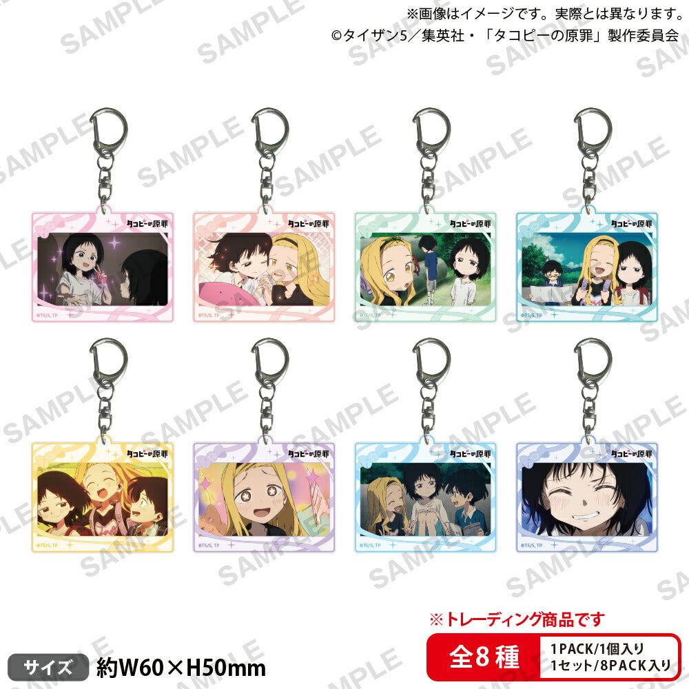 Anime "Takopi's Original Sin" Trading Acrylic Keychain ~Happy Memories of Earth Ver.~ 8 pieces per box [Bushiroad Creative][Trading]