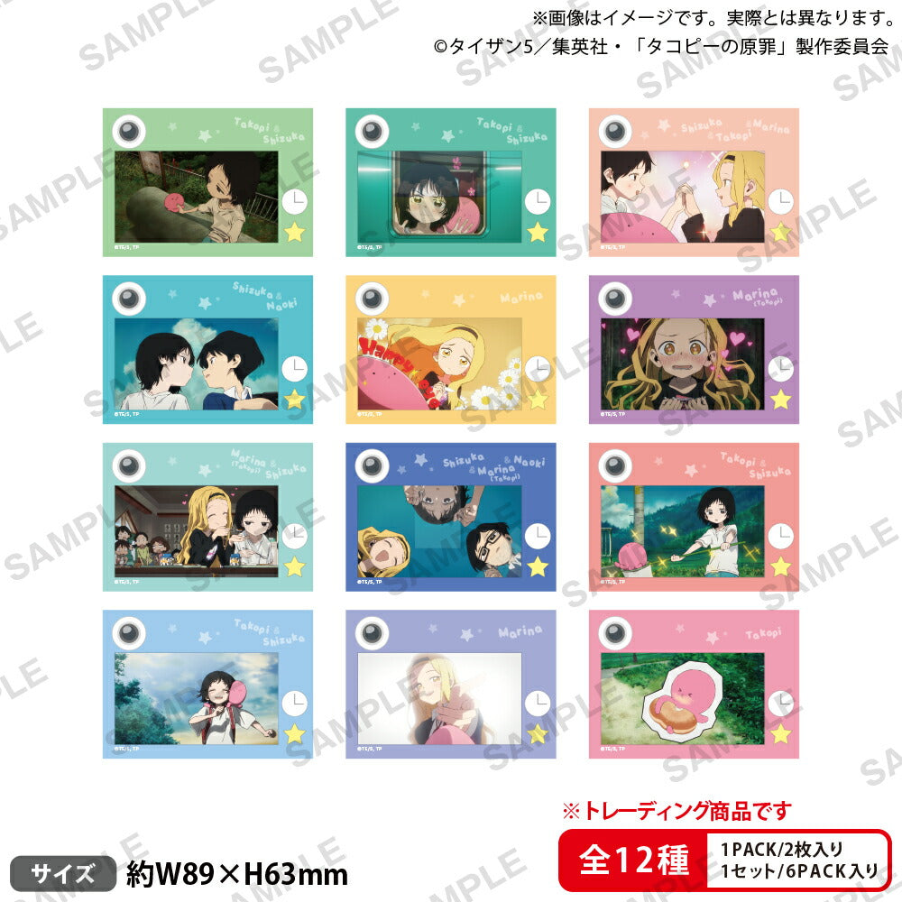 Anime "Takopi's Original Sin" Trading Mini Bromide Set ~Happy Memories of Earth ver.~ 1 Box (6 packs) [Bushiroad Creative][Trading]