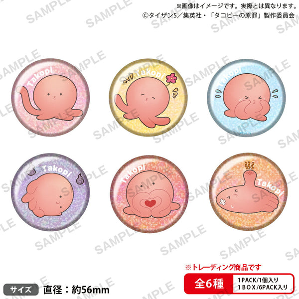 アニメ「タコピーの原罪」 トレーディングホログラム缶バッジ ~タコピーがいっぱいっピ~ 1箱6個入り [ブシロードクリエイティブ][トレーディング]