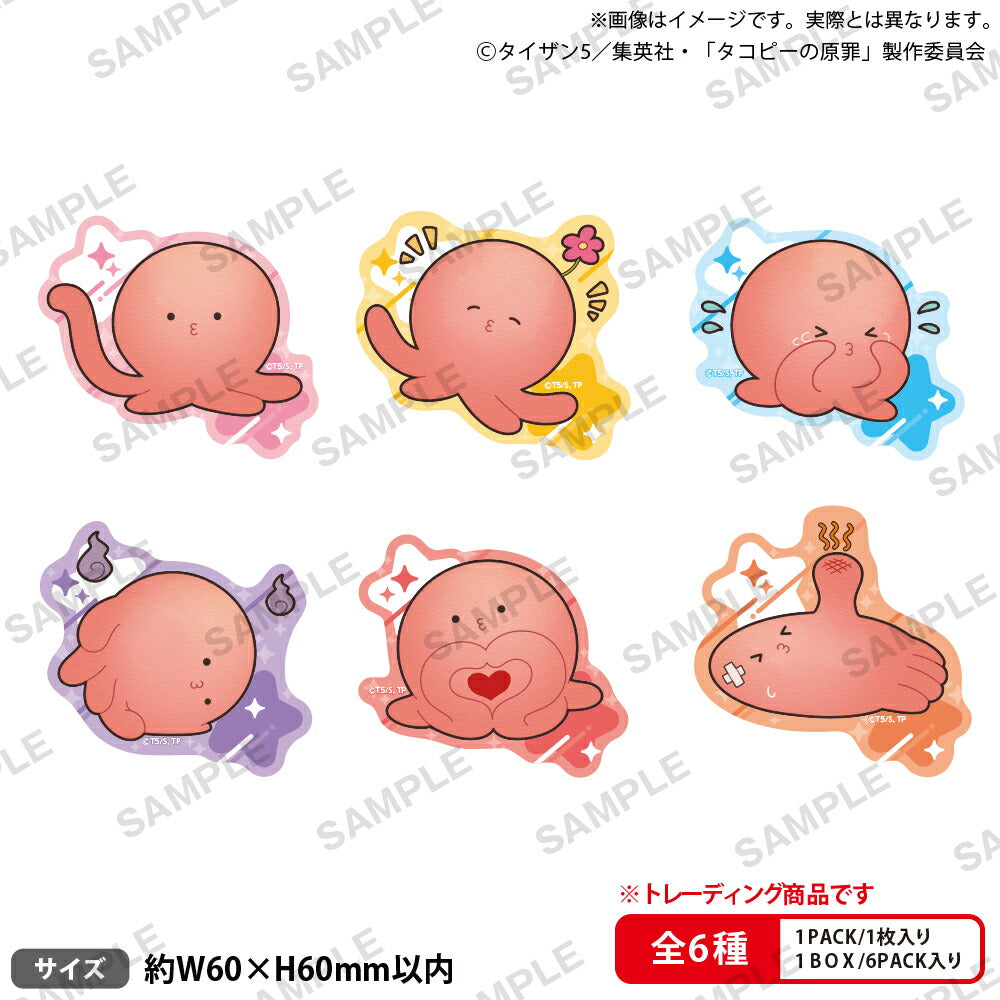 Anime "Takopi's Original Sin" Trading Die-Cut Stickers ~So Many Takopis!~ 1 box / 6 packs [Bushiroad Creative][Trading]