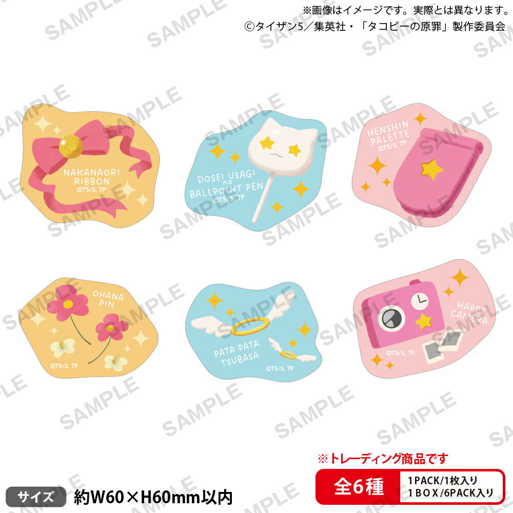 Anime "Takopi's Original Sin" Trading Die-Cut Stickers ~Full of Happy Tools, Pi~ 1 Box (6 Pieces) [Bushiroad Creative][Trading]