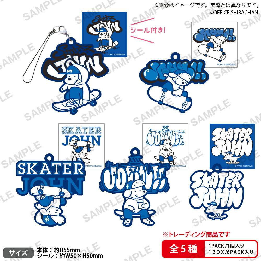 Skater JOHN Rubber Strap BOXver. 1 box/6 pieces [Bushiroad Creative][Trading]